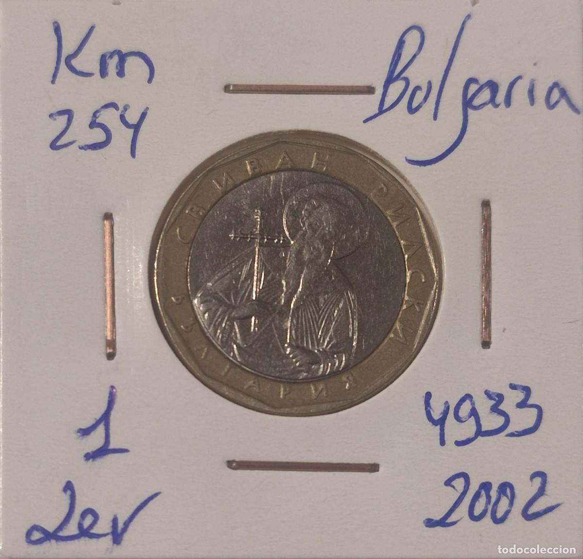 Monedas antiguas de Europa: MONEDA DE BULGARIA 1 LEV 2002 - Foto 1