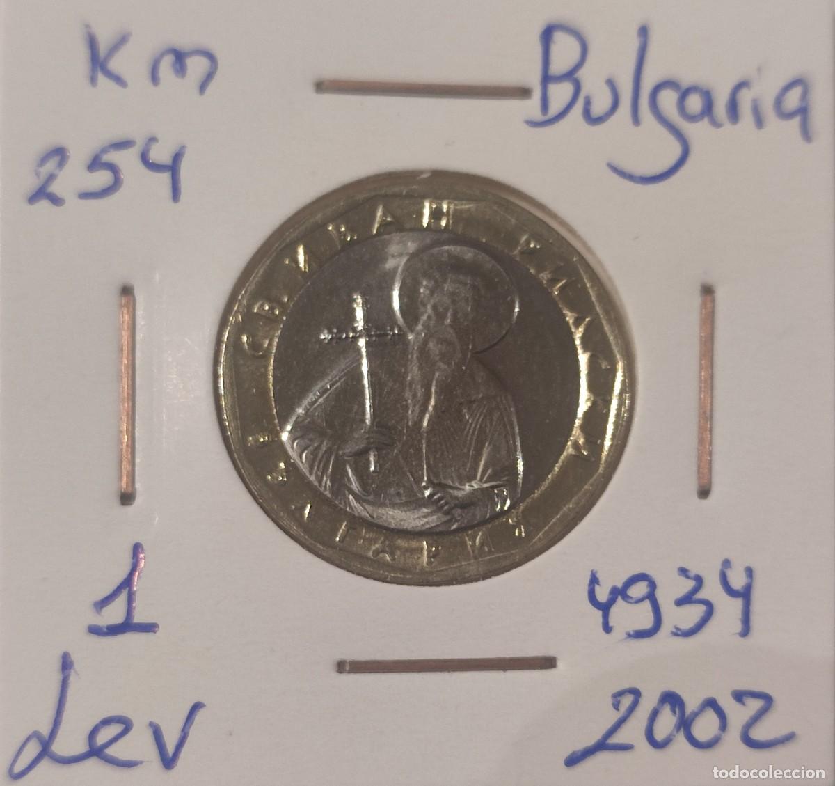 Monedas antiguas de Europa: MONEDA DE BULGARIA 1 LEV 2002 - Foto 1