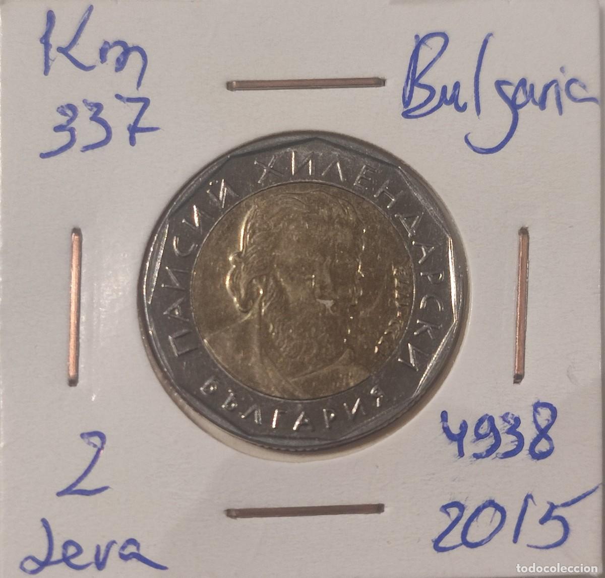 Monedas antiguas de Europa: MONEDA DE BULGARIA 2 LEVA 2015 - Foto 1