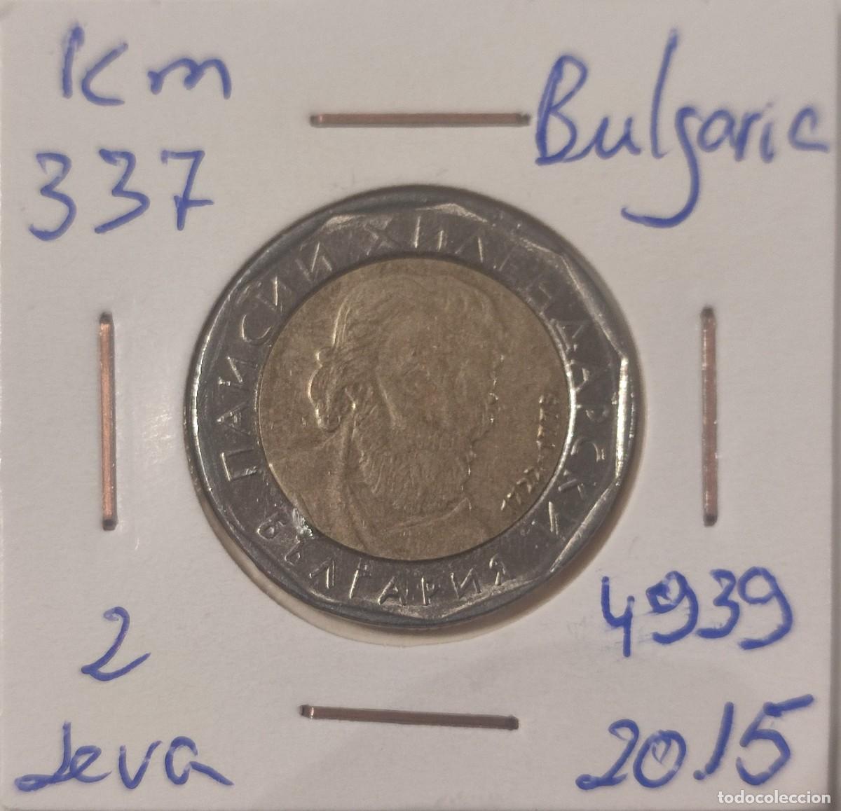Monedas antiguas de Europa: MONEDA DE BULGARIA 2 LEVA 2015 - Foto 1