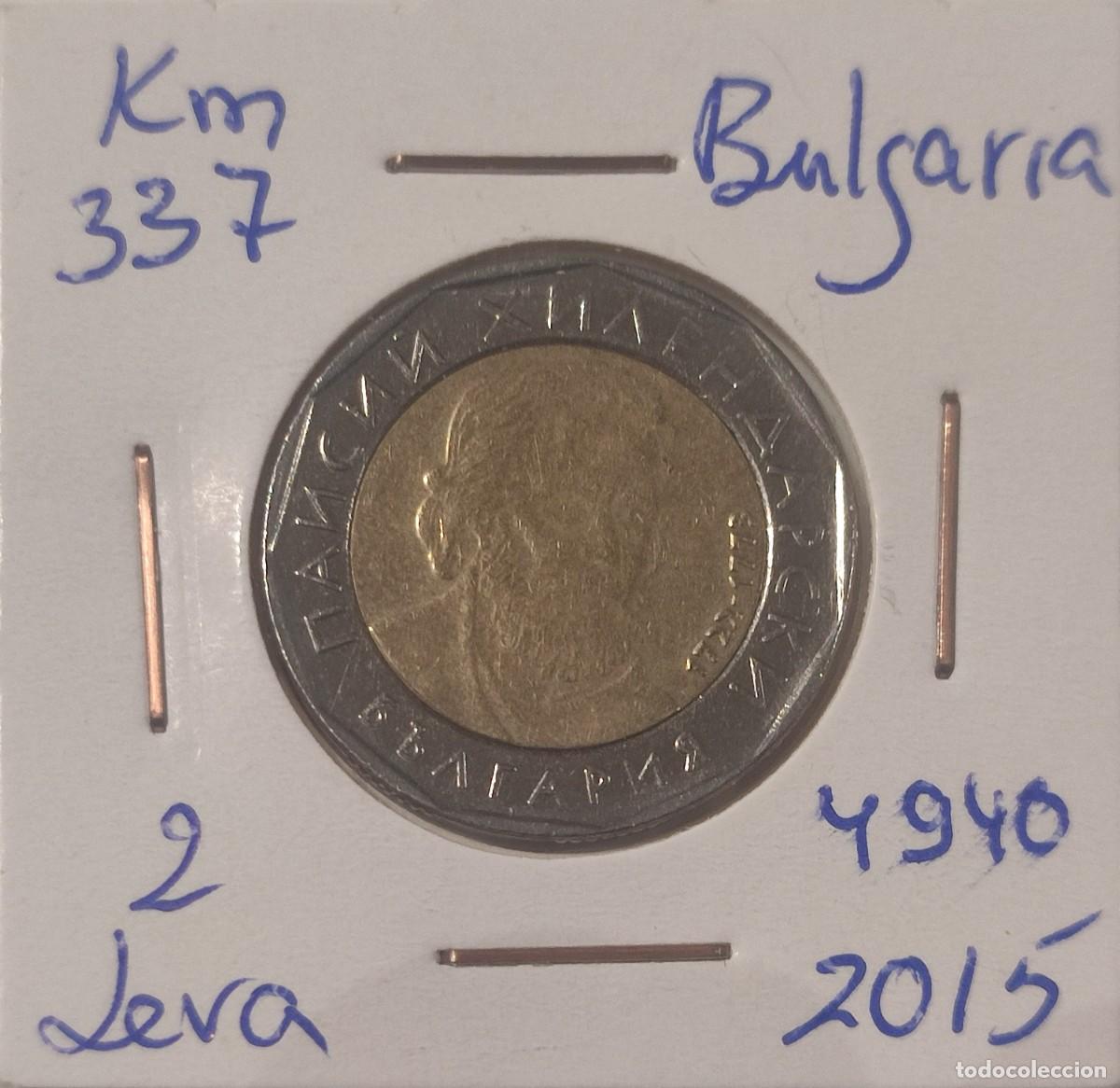 Monedas antiguas de Europa: MONEDA DE BULGARIA 2 LEVA 2015 - Foto 1