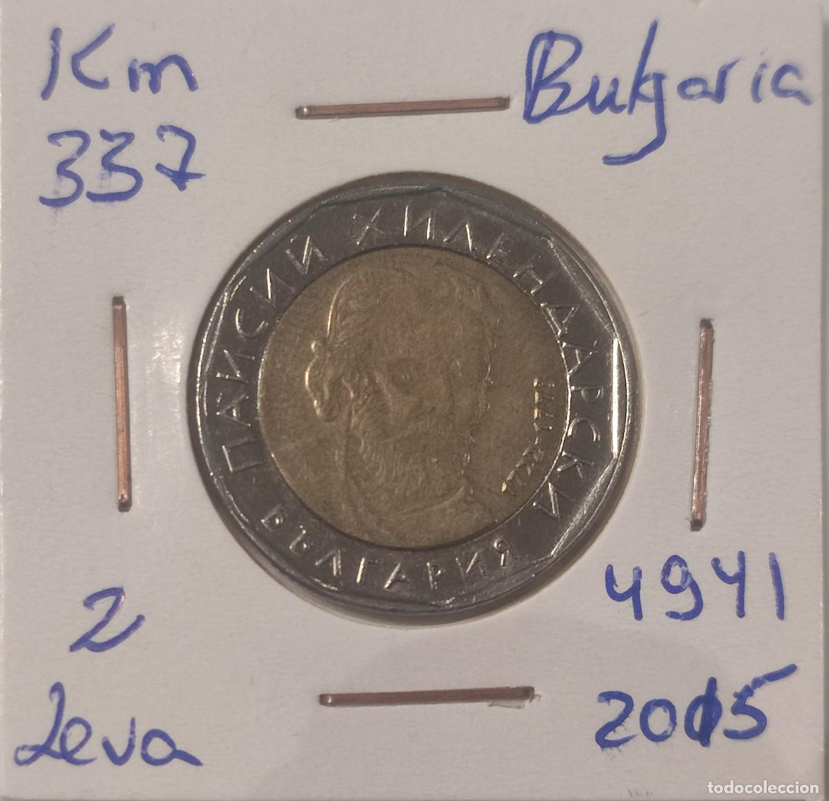 Monedas antiguas de Europa: MONEDA DE BULGARIA 2 LEVA 2015 - Foto 1
