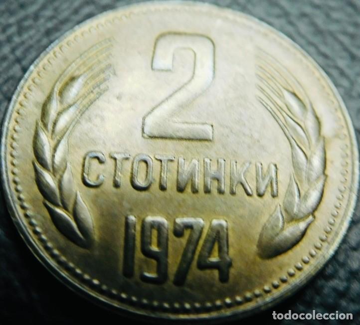 Monedas antiguas de Europa: Moneda de bulgaria de 19+74 - Foto 2
