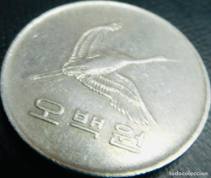 Monedas antiguas de Europa: Moneda, COREA DEL SUR, 500 Won, 2005 - Foto 1