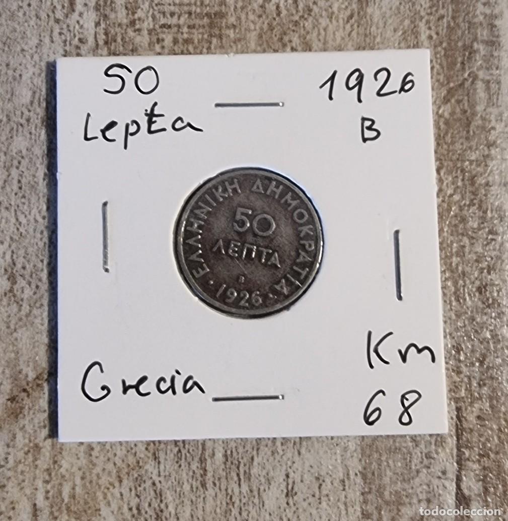 Monnaies anciennes de Europe: MONEDA DE GRECIA 1926 - 50 LEPTA - MONEDA ENCARTONADA