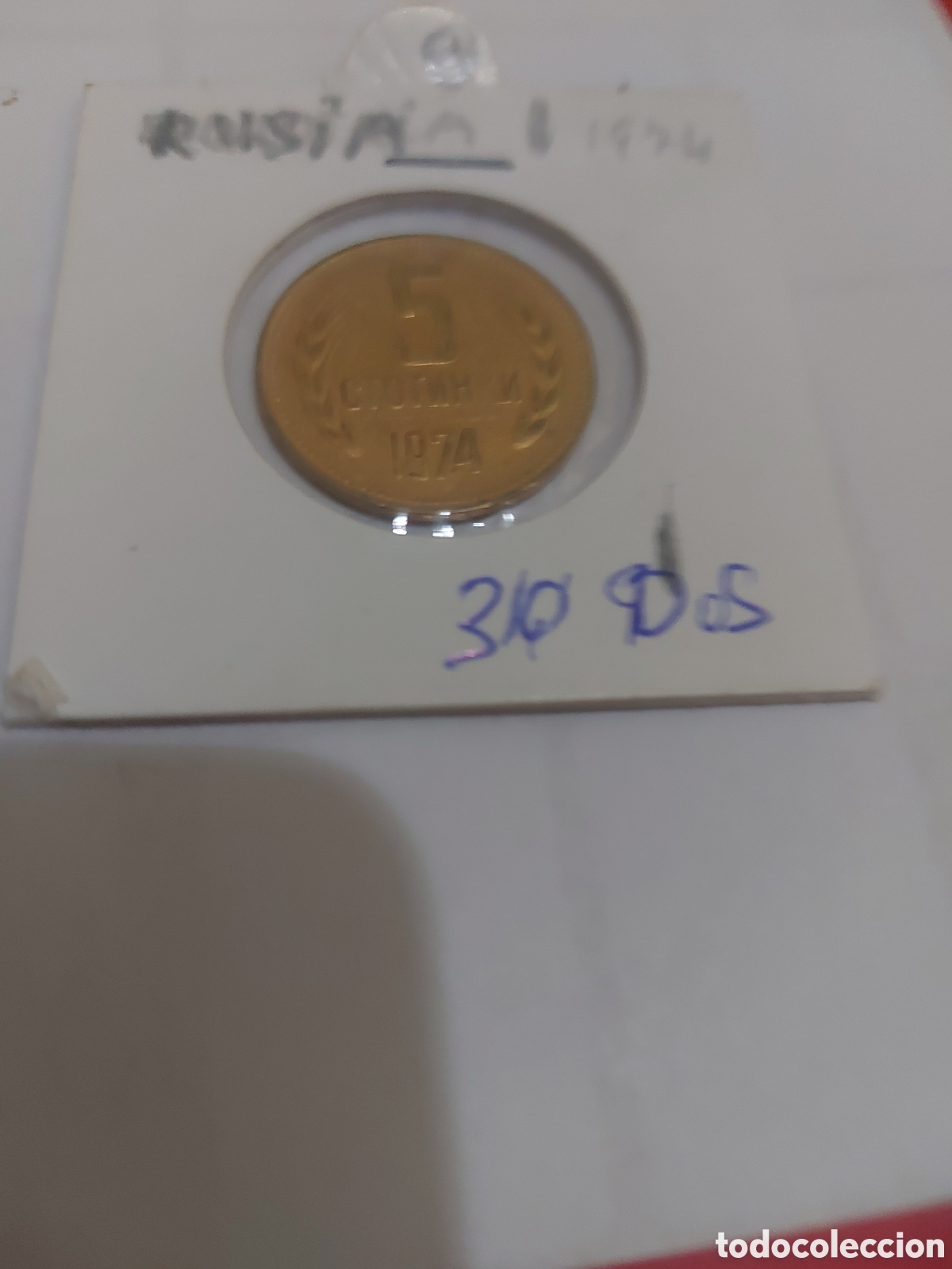 Monedas antiguas de Europa: Moneda de Rusia de 5ct - Foto 1