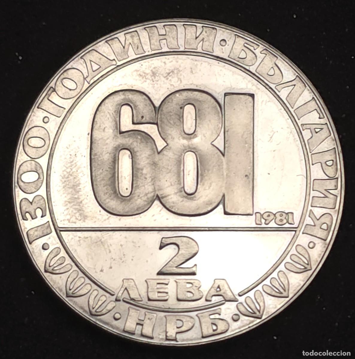 Monedas antiguas de Europa: MONEDA DE BULGARIA 2 LEVA 1981 PROOF - Foto 2