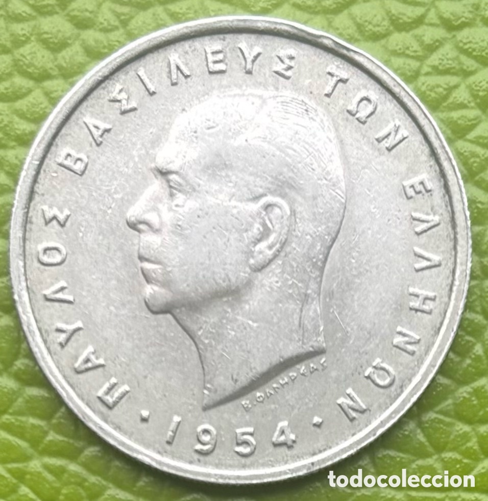 Monedas antiguas de Europa: GRECIA. PABLO l. 5 DRACMAS. 1954.