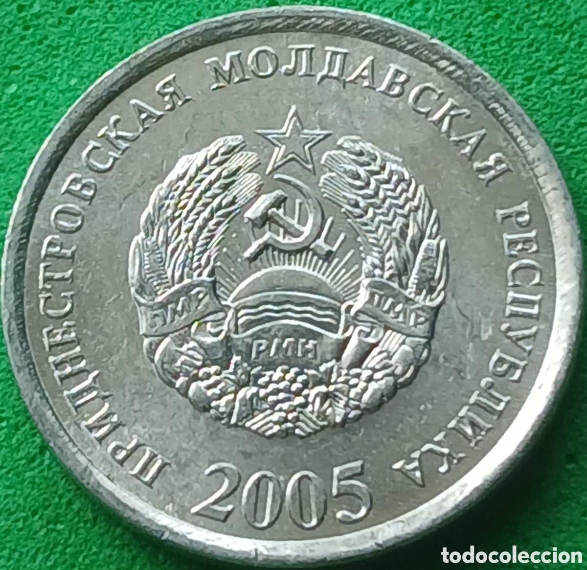 Monedas antiguas de Europa: Transnistria 5 kopeks 2005 km#50