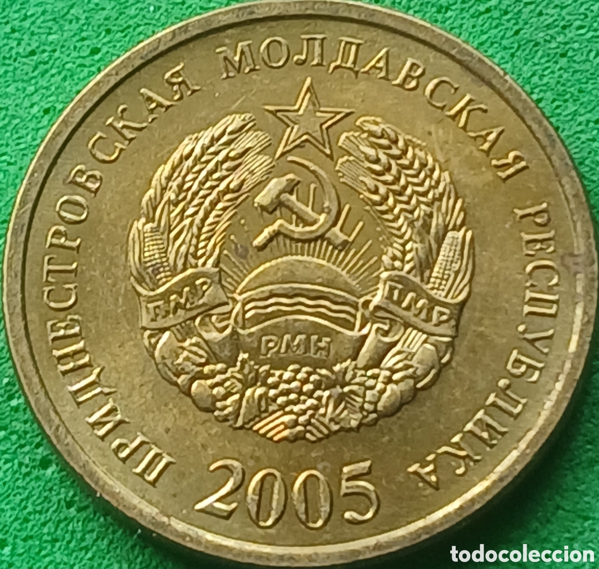Monedas antiguas de Europa: Transnistria 50 kopeks 2005 km#53
