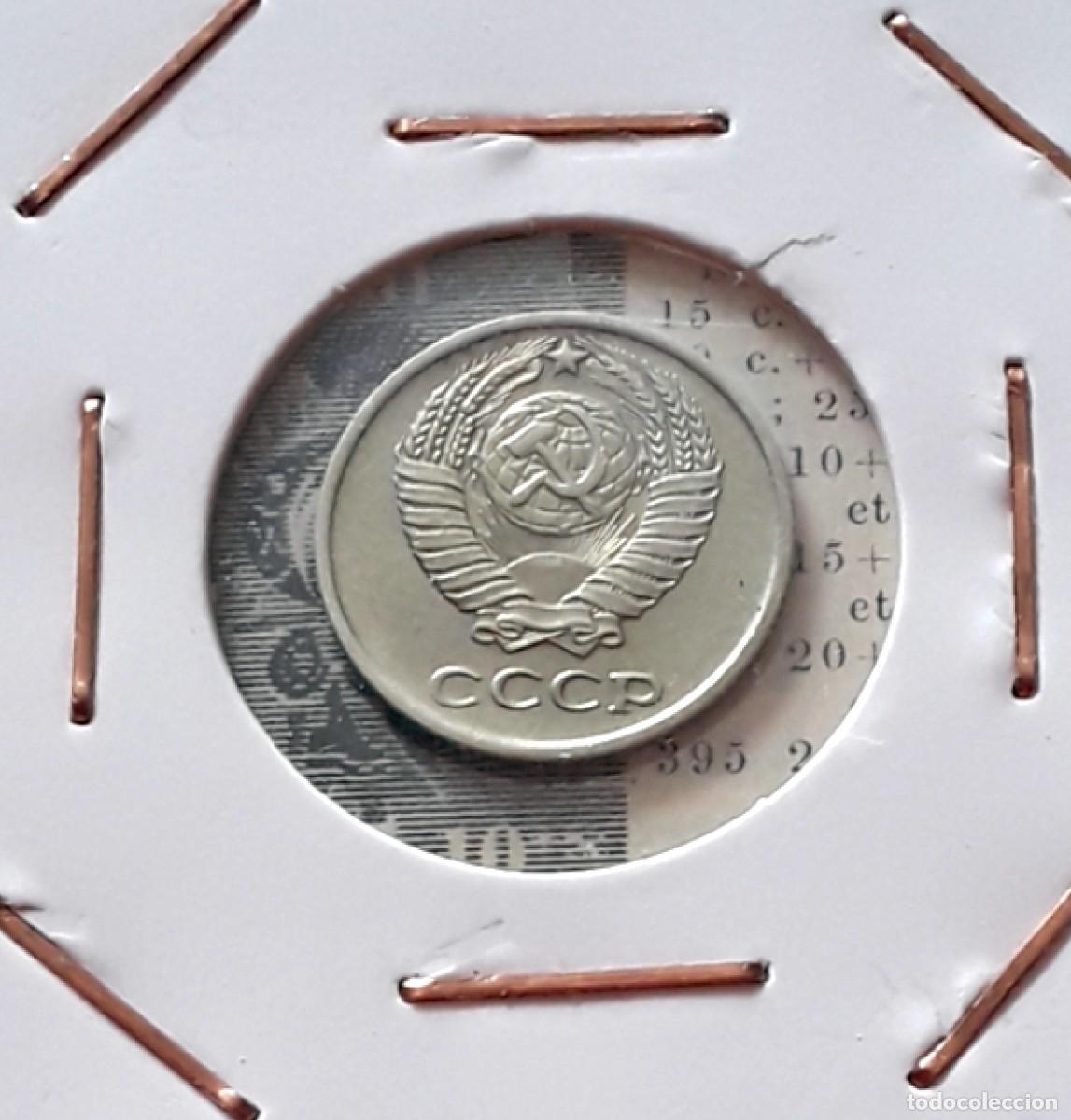 Monete antiche di Europa: Moneda de 10 Kopek &ndash; URSS 1976 | Peque&ntilde;a pero con historia sovi&eacute;tica