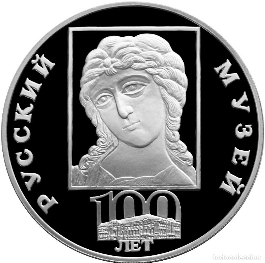 Monedas antiguas de Europa: RUSIA 3 Rublos plata 1998 proof ARCANGEL - Centenario del museo ruso - 3 Roubles