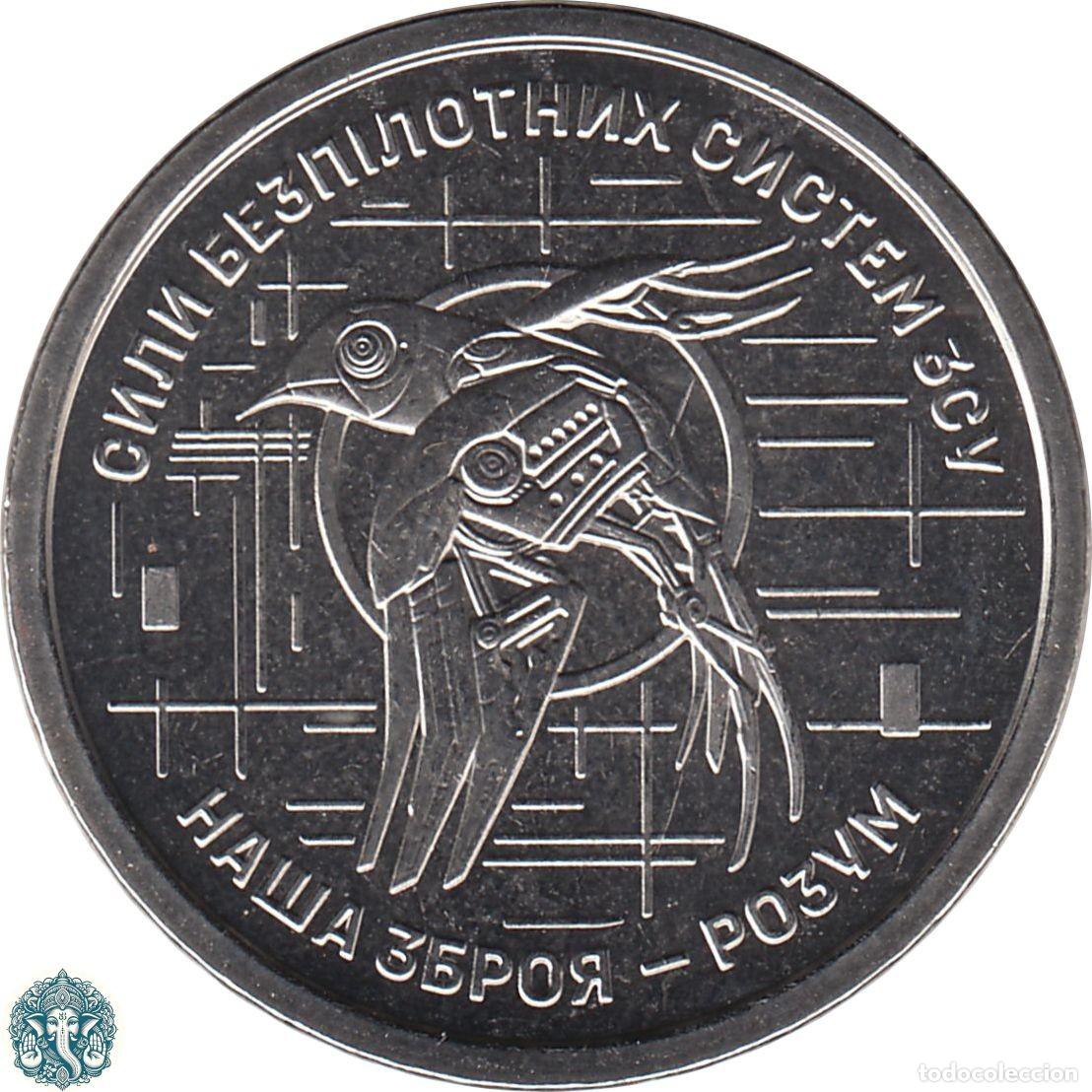 Monedas antiguas de Europa: UCRANIA 10 Hryven 2025 Grivnas Fuerzas de sistemas no tripulados KM#- UKRAINA