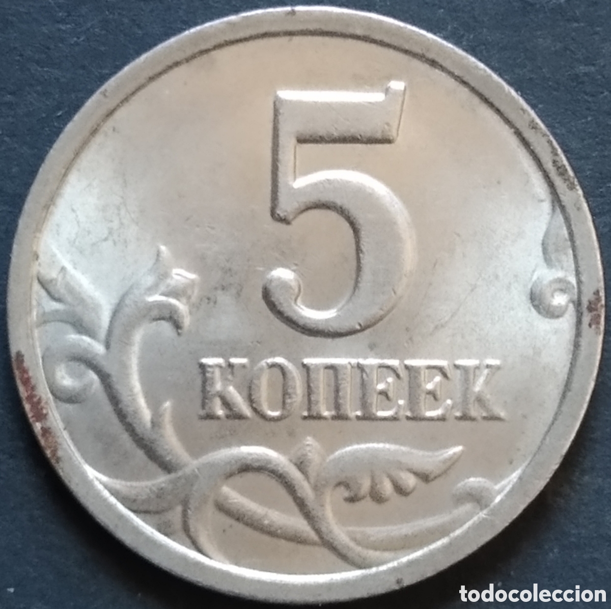 Monedas antiguas de Europa: MONEDA - RUSIA 5 KOPECKS 1998