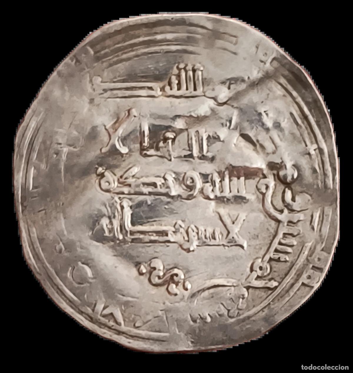 Monete antiche di Europa: Dirham Muhammad I 250 H