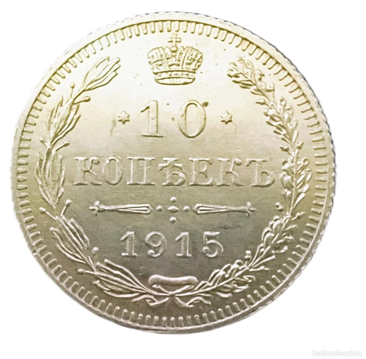 Alte M&uuml;nzen aus Europa: 10 Kopecks Rusia 1915 Nicholas II SC/USC