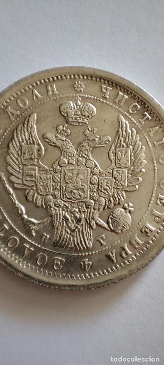 Monedas antiguas de Europa: MONEDA RUBLO 1833 (FALSA) - Foto 2