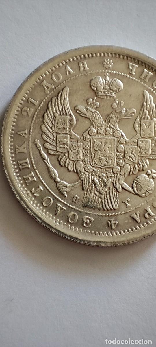 Monedas antiguas de Europa: MONEDA RUBLO 1833 (FALSA) - Foto 3