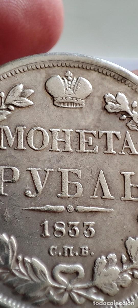 Monedas antiguas de Europa: MONEDA RUBLO 1833 (FALSA) - Foto 4