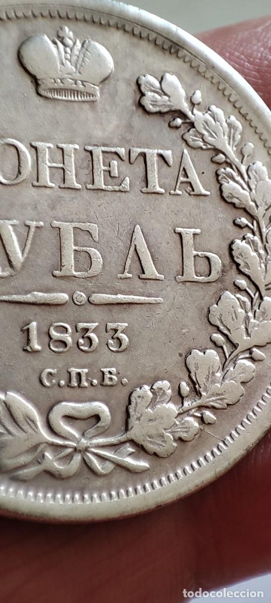 Monedas antiguas de Europa: MONEDA RUBLO 1833 (FALSA) - Foto 5