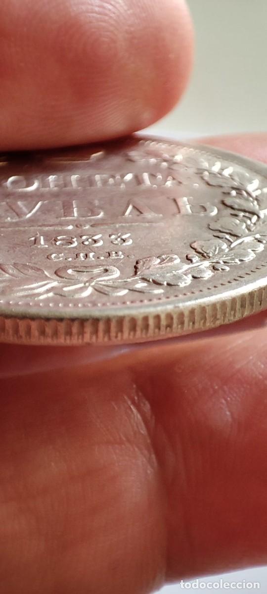 Monedas antiguas de Europa: MONEDA RUBLO 1833 (FALSA) - Foto 6