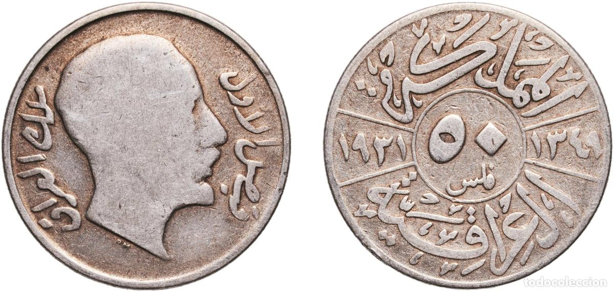 Monedas antiguas de Europa: Iraq Kingdom AH1349 (1931) 50 Fils - Faisal I Silver (.500) Royal Mint (Tower Hill) (8800000) 8.54g