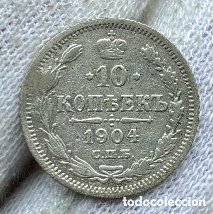 Monedas antiguas de Europa: Moneda PLATA RUSIA 10 Kopeks 1904