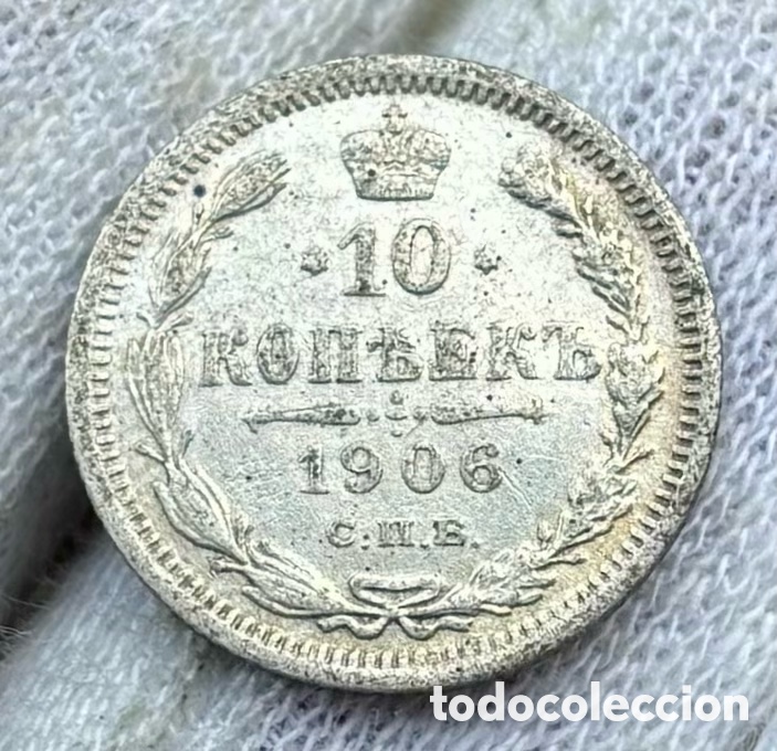 Monedas antiguas de Europa: Moneda PLATA RUSIA 10 Kopeks 1906