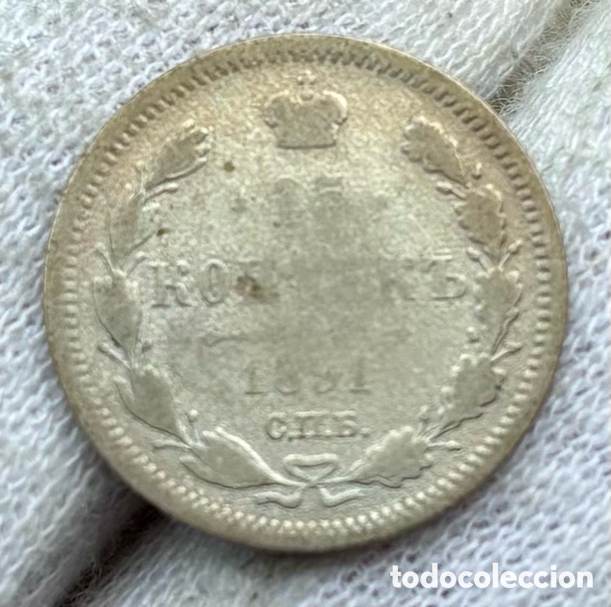 Monedas antiguas de Europa: Moneda PLATA RUSIA 15 Kopeks 1891