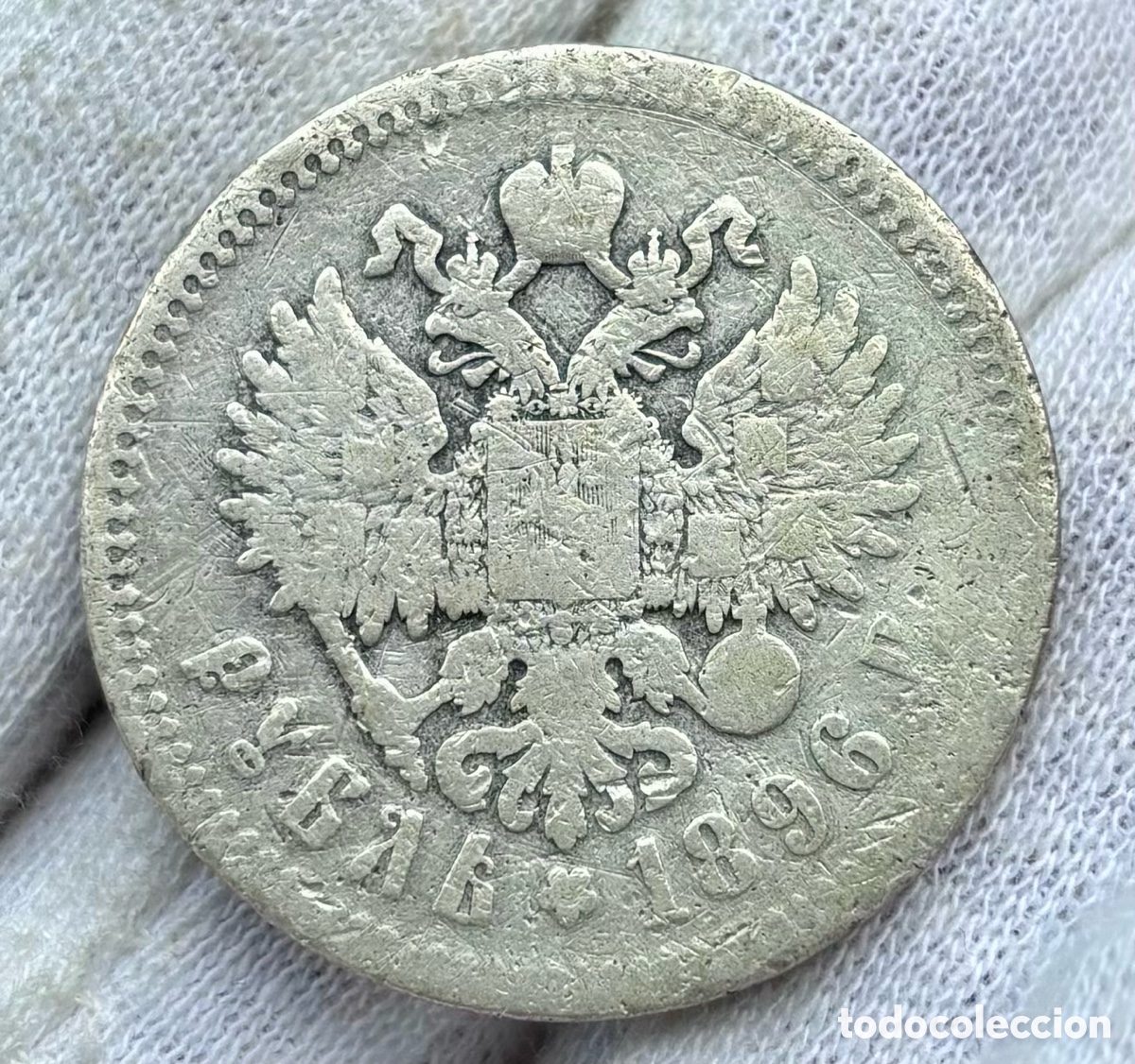 Monedas antiguas de Europa: Moneda PLATA RUSIA 1 Rublo 1896