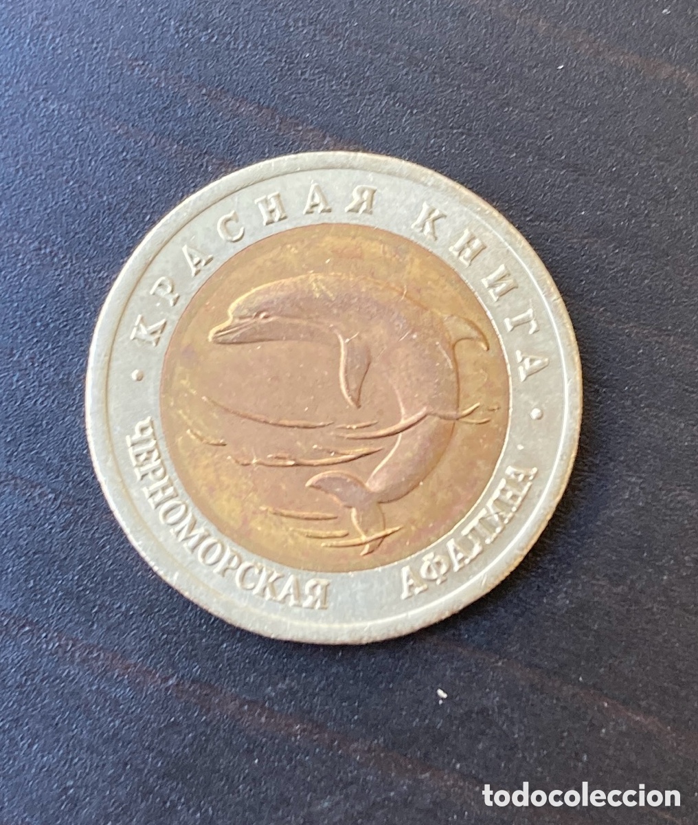 Monedas antiguas de Europa: 50 rublos Rusia 1993. Delf&iacute;n del Mar Negro.