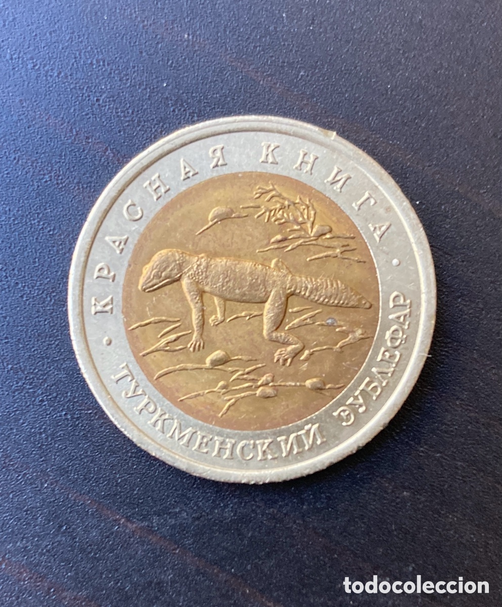 Monedas antiguas de Europa: 50 rublos Rusia 1993. Gecko del Turkmenist&aacute;n.