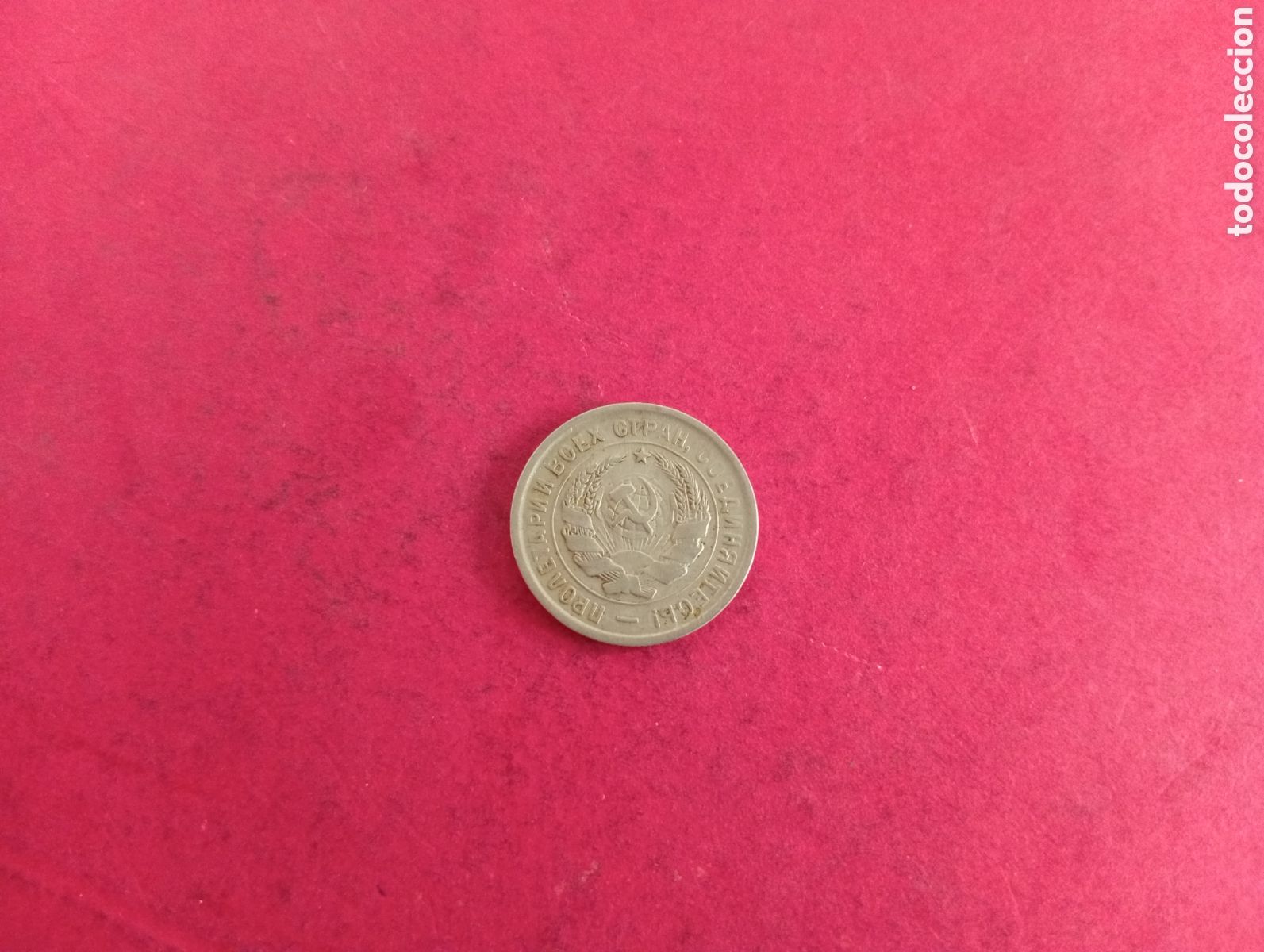 Monedas antiguas de Europa: 20 kopec de Rusia 1933 - Foto 2