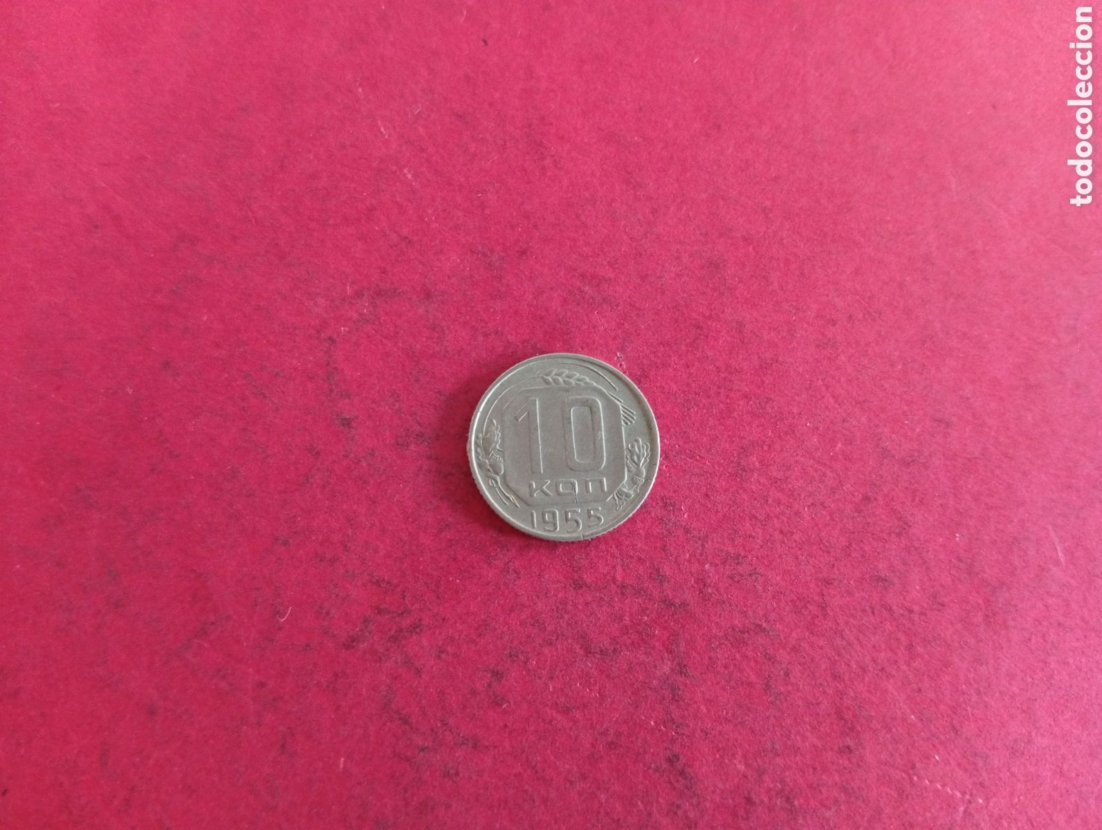 Monedas antiguas de Europa: 10 kopec de Rusia 1955