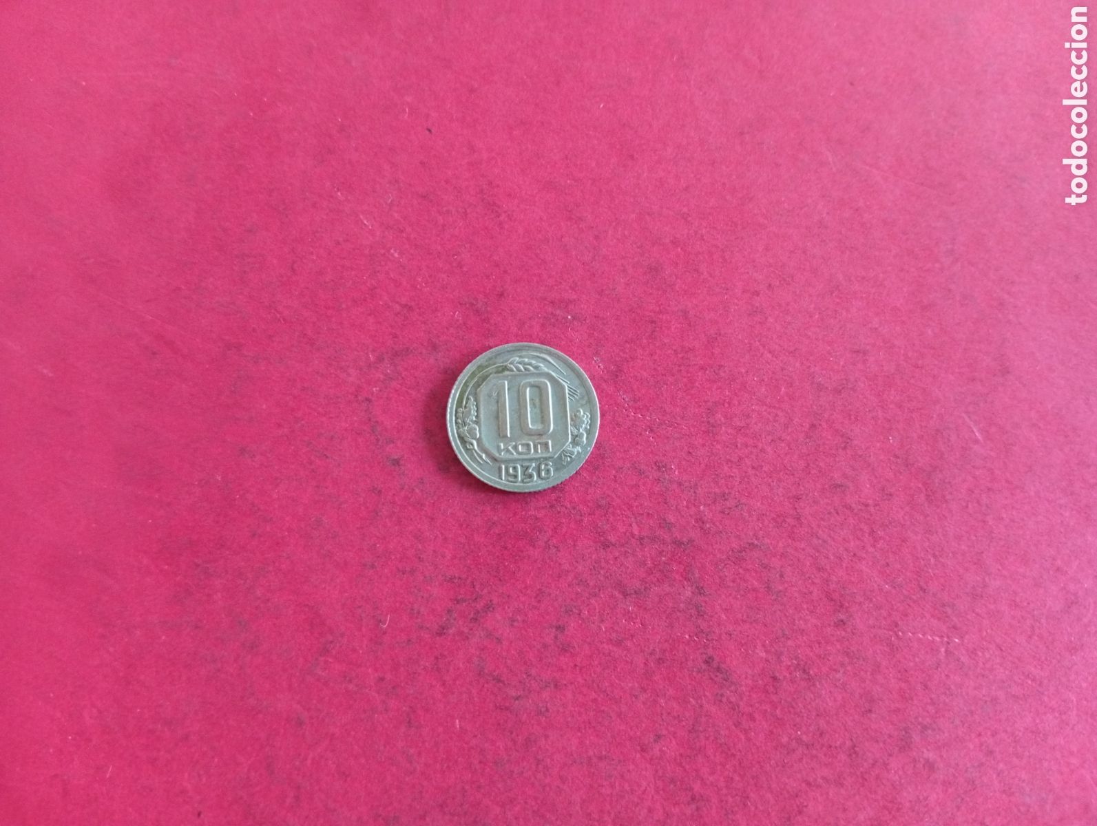 Monedas antiguas de Europa: 10 kopec de Rusia 1936