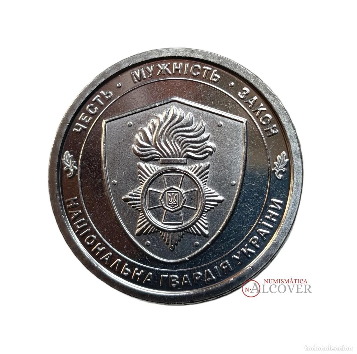 Monedas antiguas de Europa: UCRANIA 10 Hryven 2025 Guardia Nacional SC