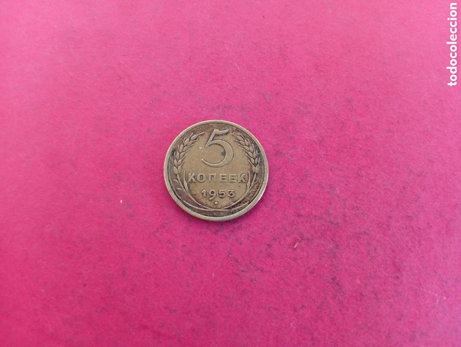 Monedas antiguas de Europa: 5 kopec de Rusia 1953