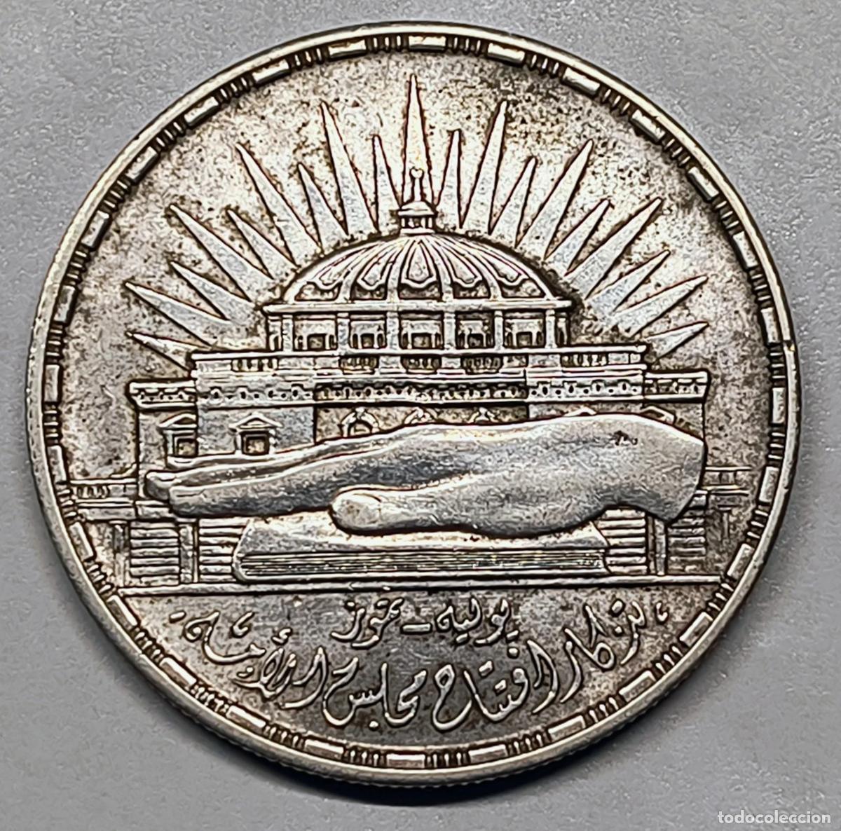 Monedas antiguas de Europa: 25 Piastras Plata Egipto 1956 &ndash; Apertura del Parlamento