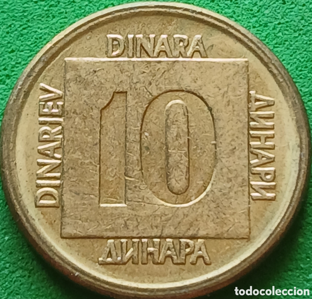 Monedas antiguas de Europa: Yugoslavia 10 dinares 1989 km#131