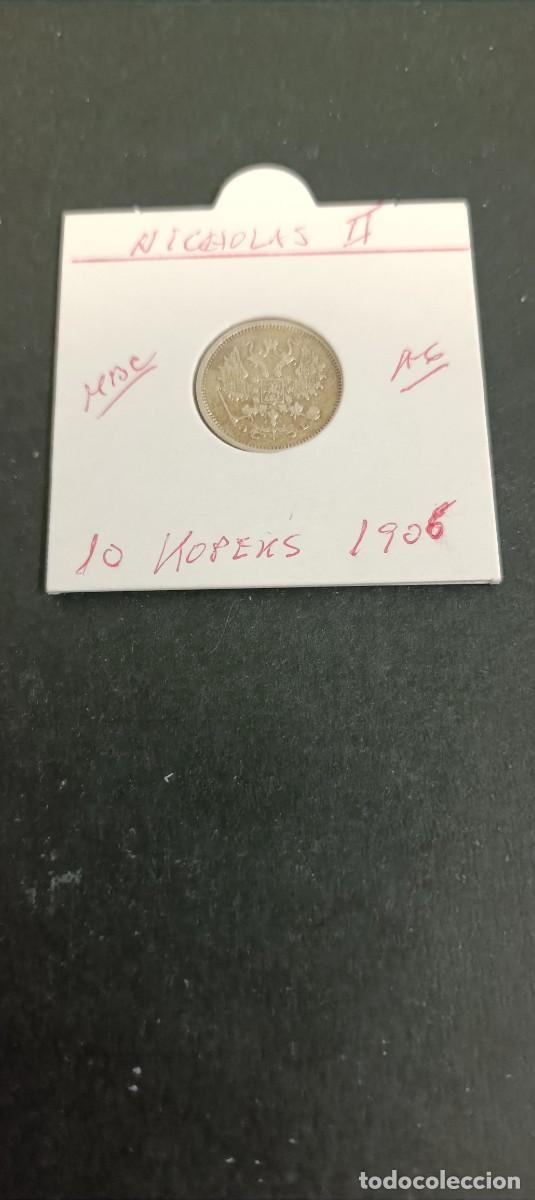 Alte M&uuml;nzen aus Europa: RUSIA 10 KOPEKS 1906 MBC KM=20a.1 (PLATA) ZAR NICOLAS II