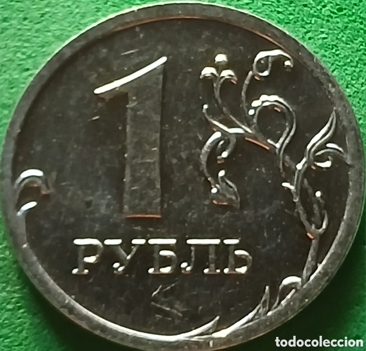 Monedas antiguas de Europa: Rusia 1 rublo 2009 Y#833a Mosc&uacute;