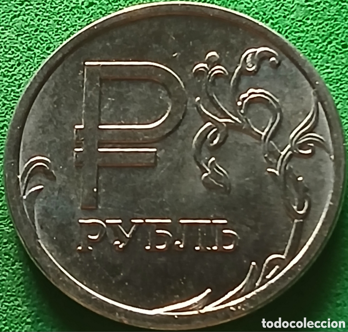 Monedas antiguas de Europa: Rusia 1 rublo 2014 Y#2512 S&iacute;mbolo del Rublo