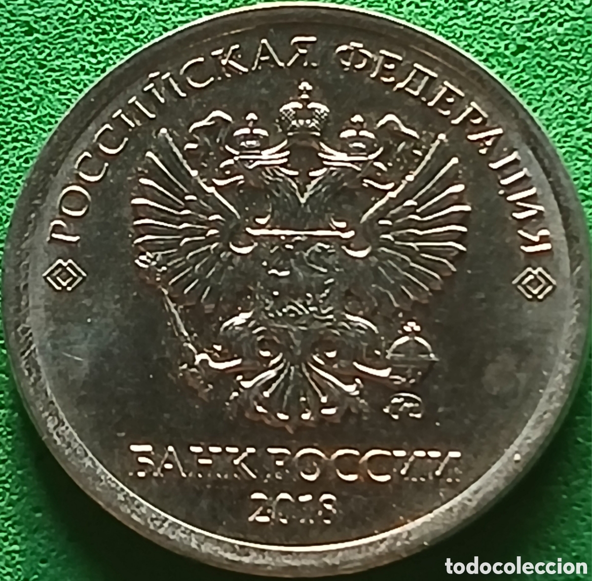 Monedas antiguas de Europa: Rusia 1 rublo 2018 UC#1