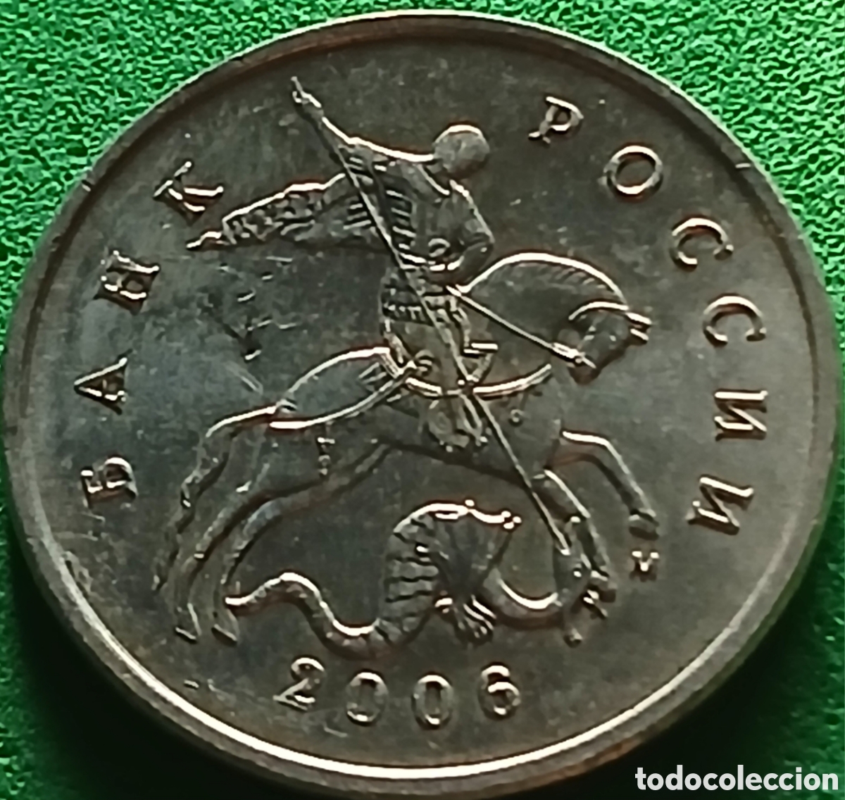 Monedas antiguas de Europa: Rusia 5 kopeks 2006 Y#601 Mosc&uacute;