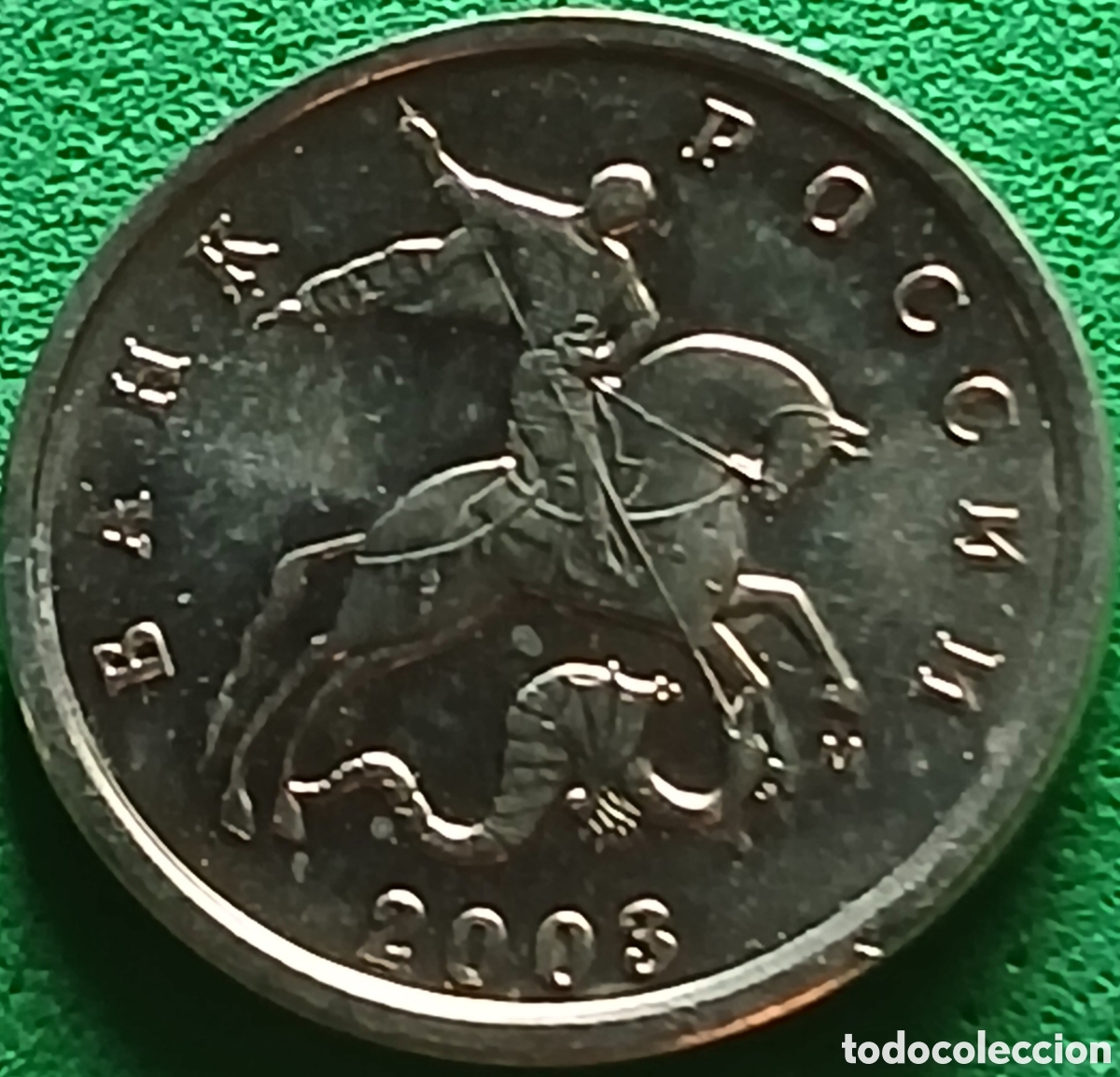 Monedas antiguas de Europa: Rusia 1 kopek 2008 Y#600 Mosc&uacute;