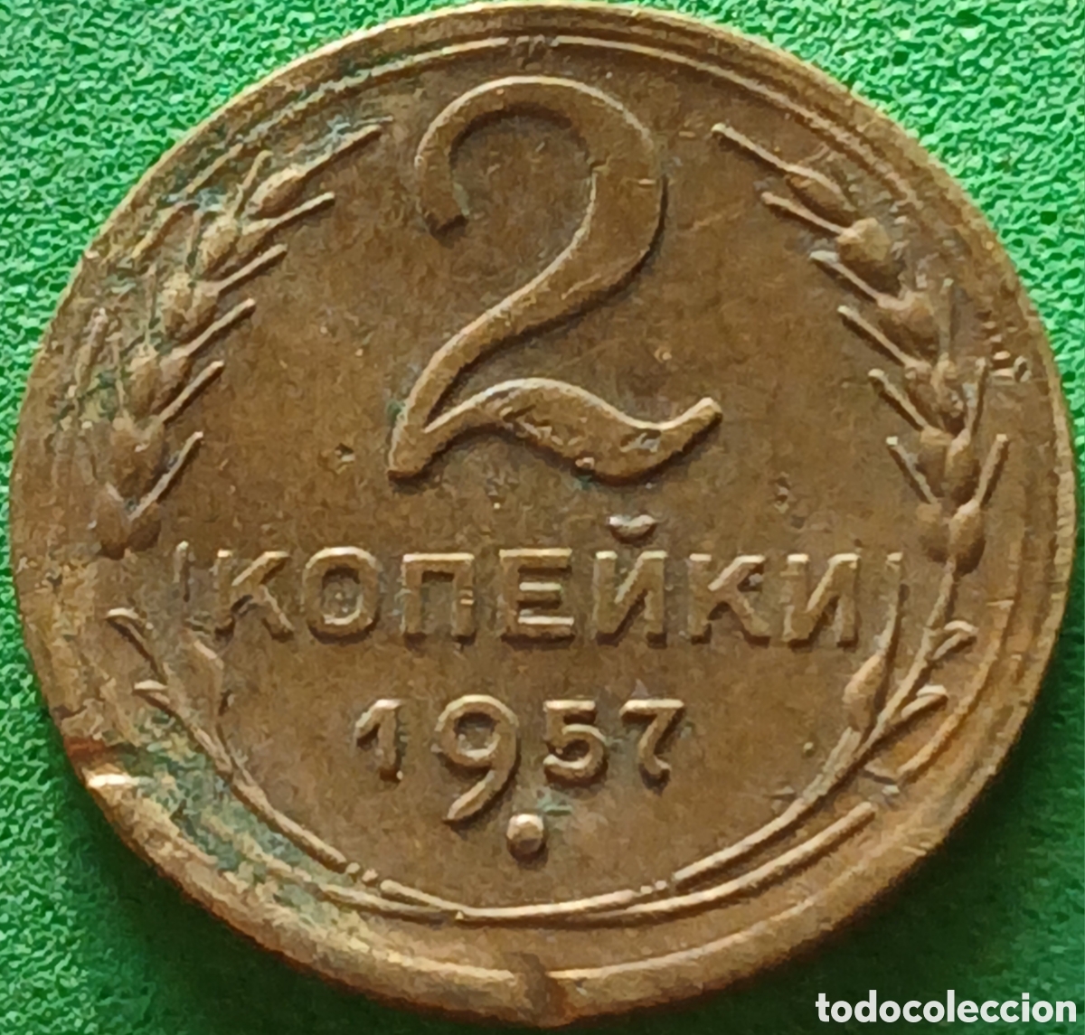 Monedas antiguas de Europa: Rusia 2 kopeks 1957 Y#120