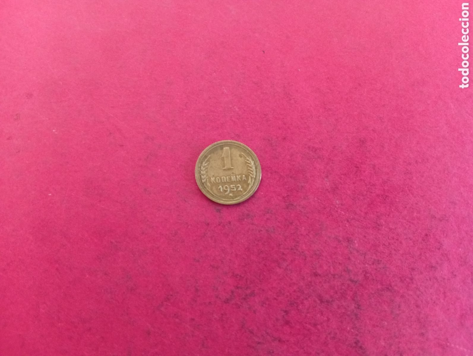 Monedas antiguas de Europa: 1 kopec de Rusia 1952