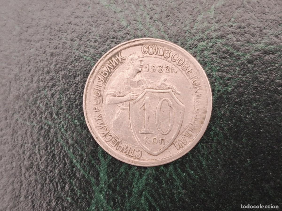 Monedas antiguas de Europa: MONEDA RUSIA 10 KOPERKS 1932 M_3