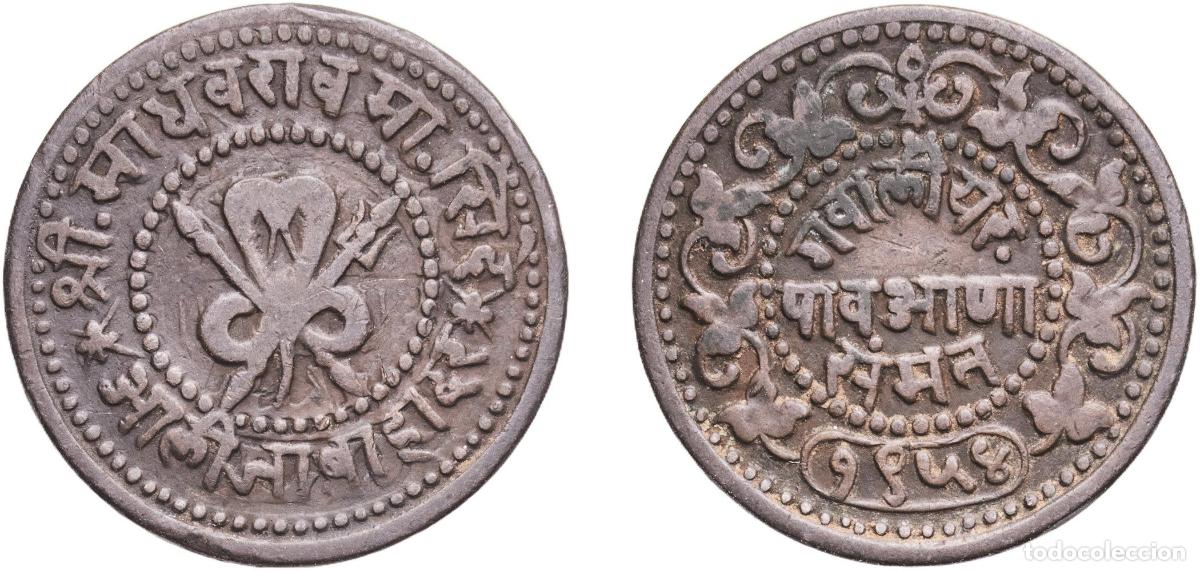 Monedas antiguas de Europa: India Gwalior, Princely state of British East India Company 1954 &frac14; Anna - Madho Rao Copper 7.6g VF