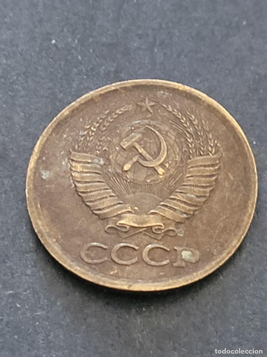 Monedas antiguas de Europa: Moneda 1 kopek 1988 URSS